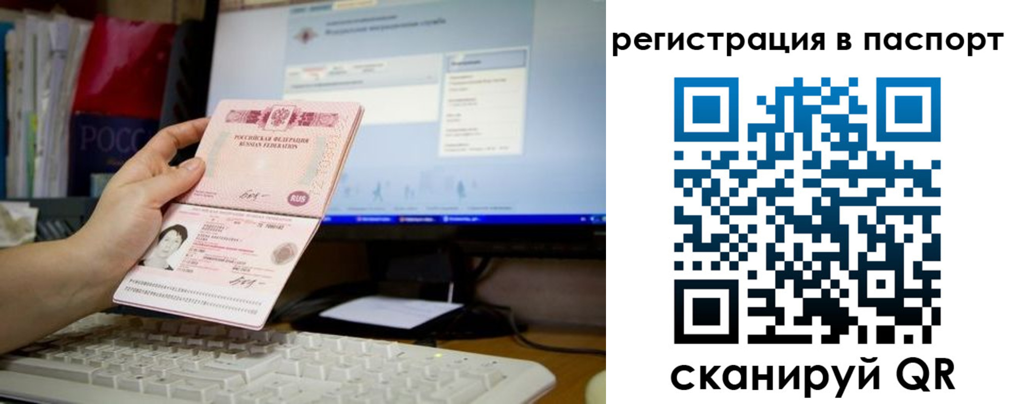пропишу в квартире в Грязях