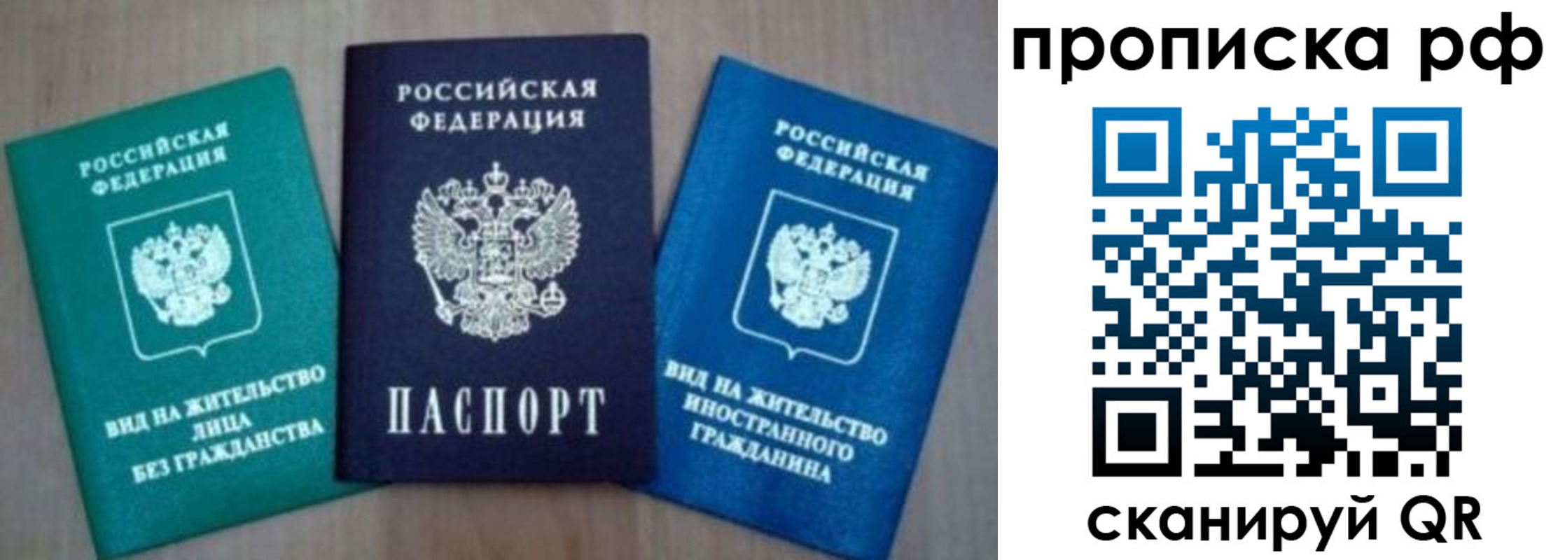 регистрация в Грязях