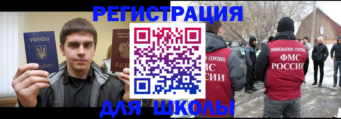 где прописаться в Грязях