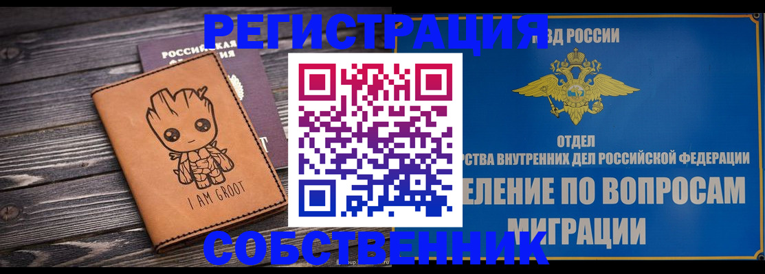 найти адрес прописки в Грязях